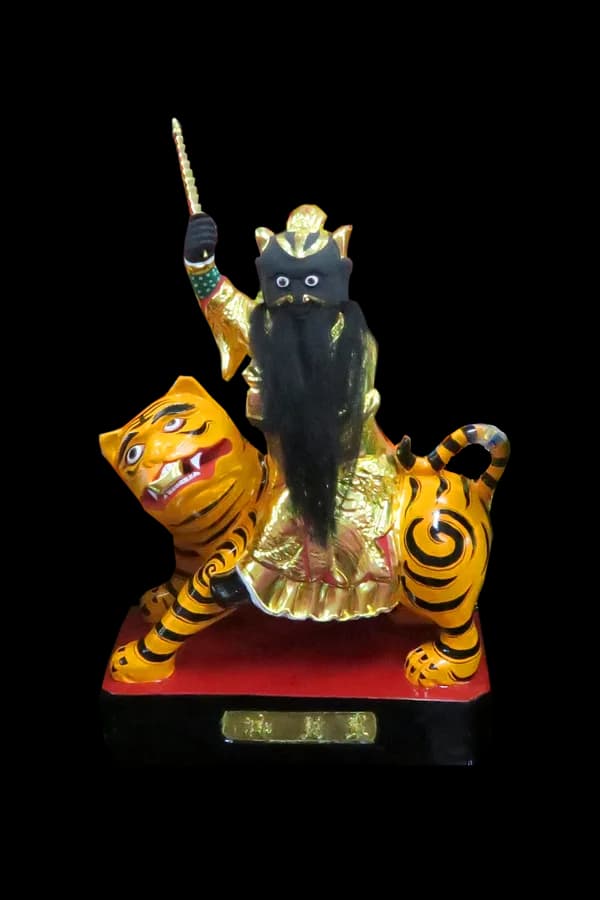 武財神