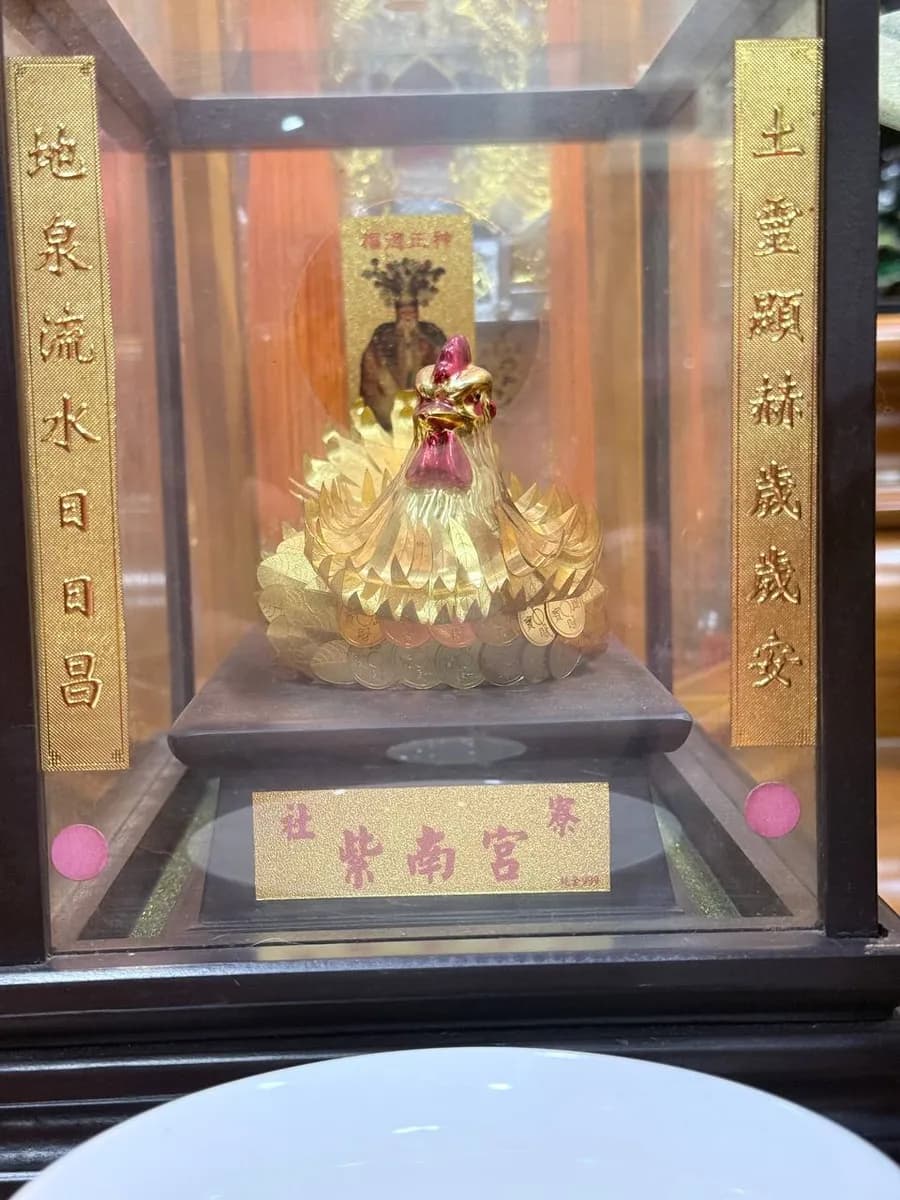 竹山社寮紫南宮金雞,供奉於清豐宮殿內