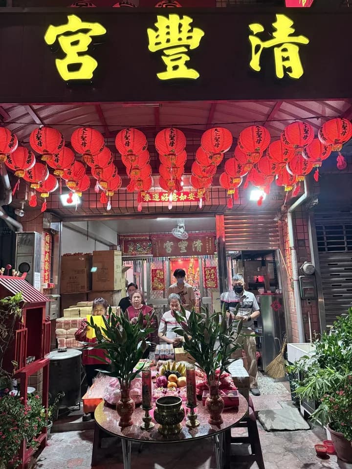 清豐宮宮廟外觀(夜晚)