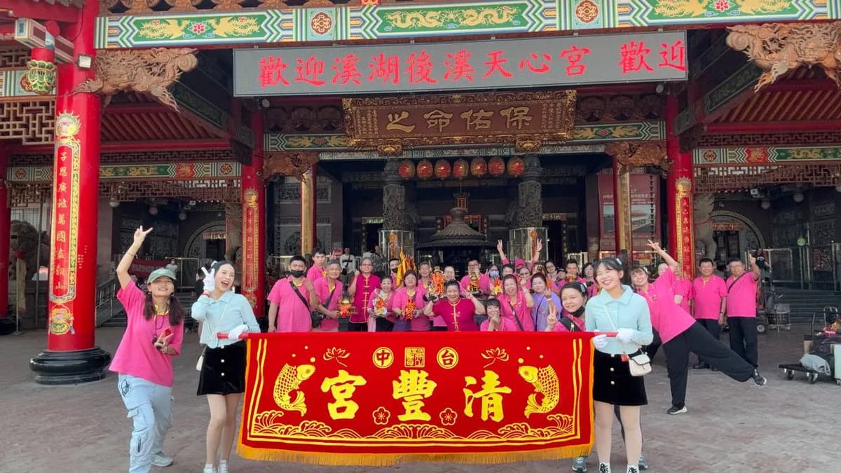 清豐宮服務蓮生團照